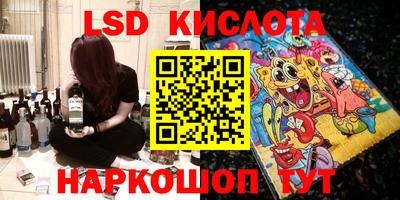 винт Абинск