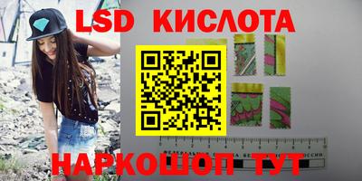 стафф Конаково