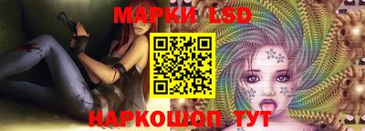стафф Конаково