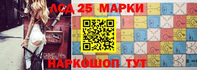 стафф Конаково