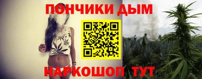 спайс Азнакаево