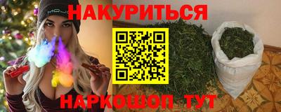 стафф Конаково