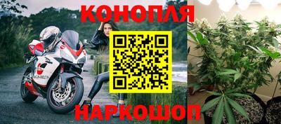 стафф Конаково