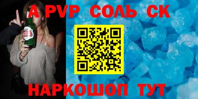 винт Коммунар