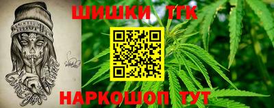 гашиш Комсомольск-на-Амуре