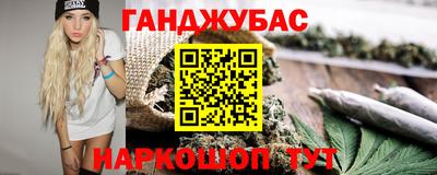 винт Абинск