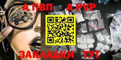 гашиш Комсомольск-на-Амуре