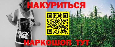 стафф Конаково