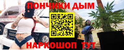 спайс Азнакаево