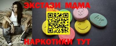 винт Коммунар