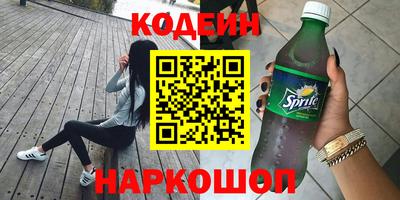 стафф Конаково