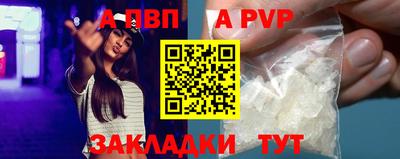 стафф Конаково