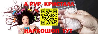 первитин Абакан