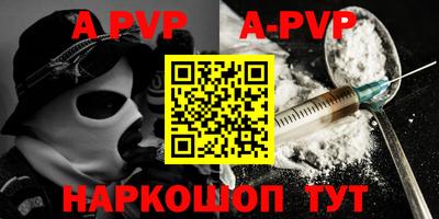 гашиш Комсомольск-на-Амуре