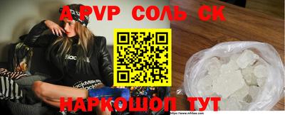 стафф Конаково