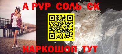винт Коммунар