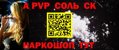 винт Коммунар