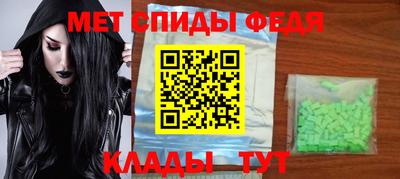 спайс Азнакаево