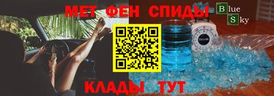 винт Абинск