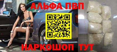 стафф Конаково