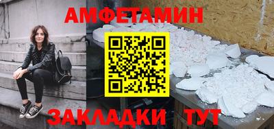 спайс Азнакаево