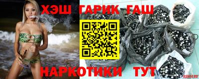 гашиш Комсомольск-на-Амуре
