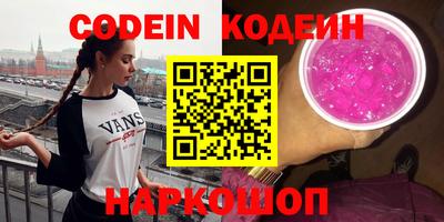 винт Коммунар