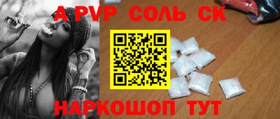 стафф Конаково