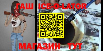 стафф Конаково