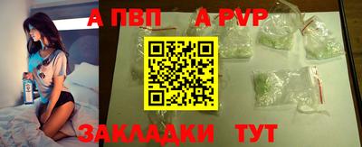 спайс Азнакаево