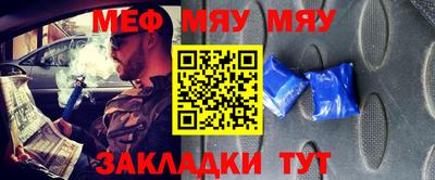 спайс Азнакаево