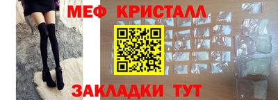 мефедрон Абакан