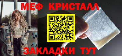 стафф Конаково