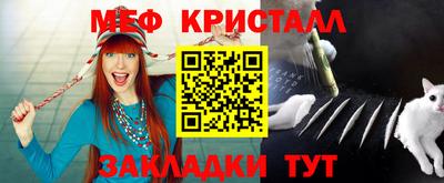 стафф Конаково