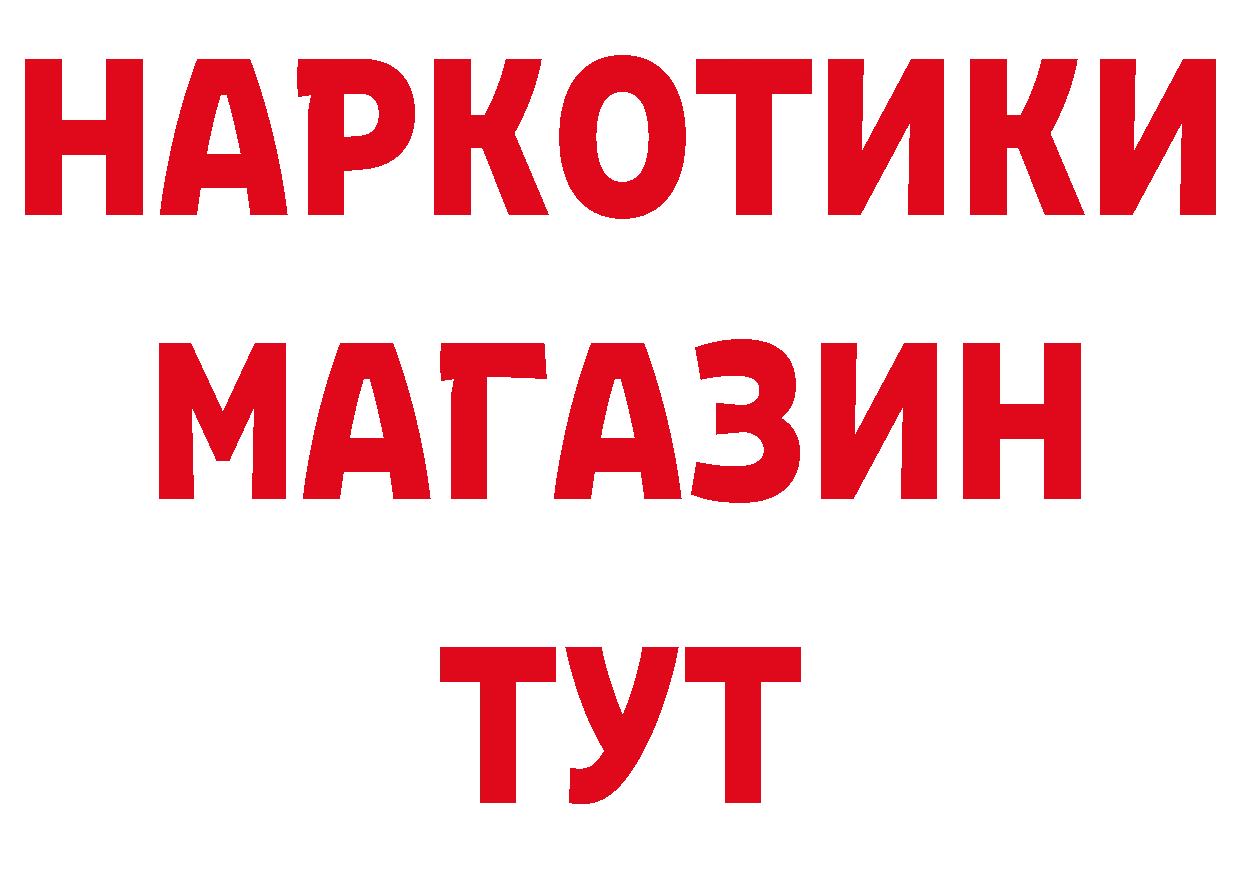 Cannafood конопля ТОР нарко площадка ОМГ ОМГ Семилуки