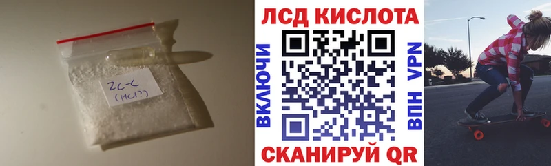 Лсд 25 экстази ecstasy  Семилуки 