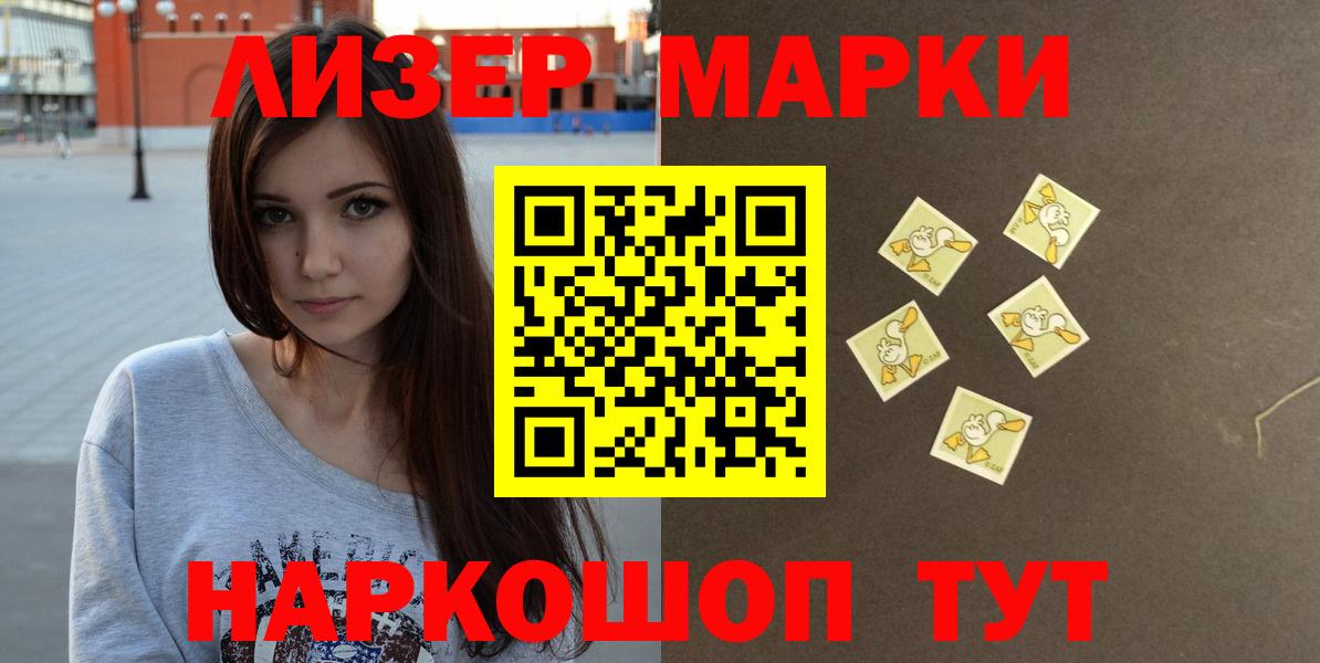 Лсд 25 экстази ecstasy  Семилуки  ЛСД экстази ecstasy 