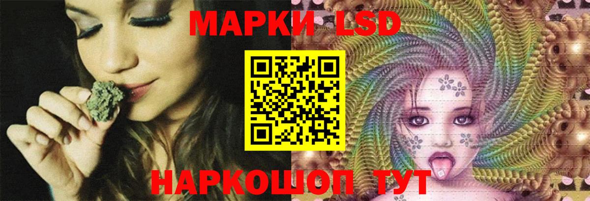 Лсд 25 экстази кислота  Вход с VPN  Семилуки  LSD-25 экстази кислота 