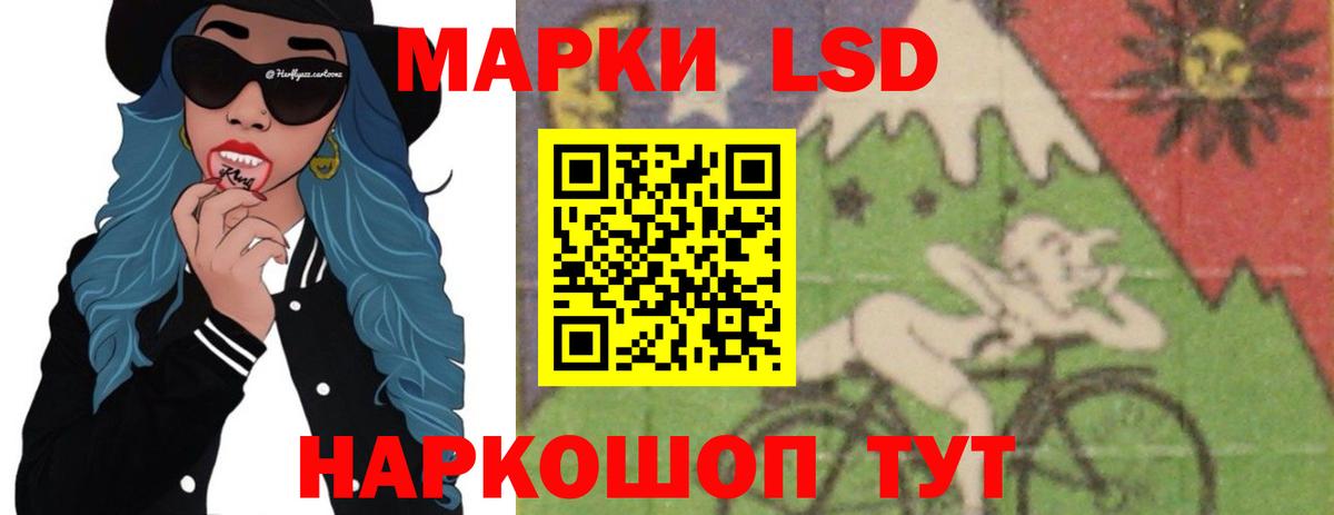 ЛСД экстази ecstasy Семилуки