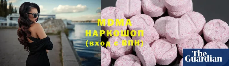 МДМА VHQ  купить наркотик  kraken ссылки  Семилуки 