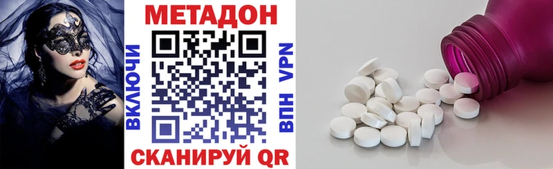 что такое наркотик  Семилуки  МЕТАДОН кристалл 