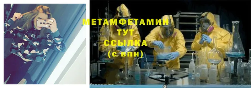 blacksprut онион  Семилуки  Метамфетамин Methamphetamine 