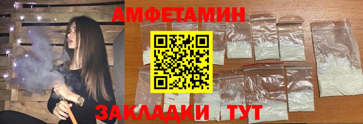 Первитин пудра  Семилуки  Первитин пудра 