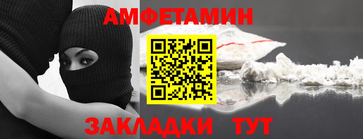 Первитин винт  Первитин винт  Вход с VPN  Семилуки 
