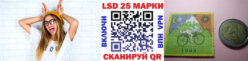 Марки 25I-NBOMe 1500мкг  купить   MEGA tor  Семилуки 