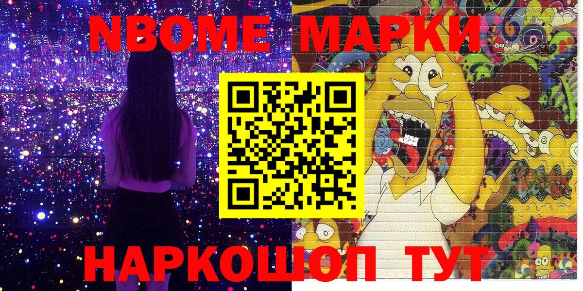 Купить наркоту  Меф  Метамфетамин  Вход с VPN  КОКАИН  Ляпка  Семилуки  APVP  Канабис  Экстази 