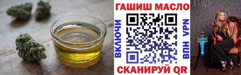 закладки  Семилуки  Дистиллят ТГК концентрат 