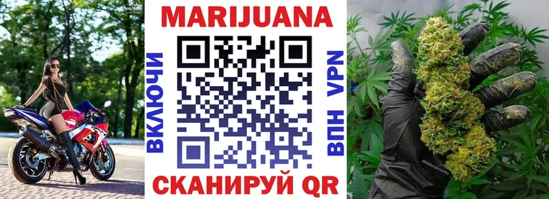 блэк спрут зеркало  Семилуки  Марихуана THC 21% 